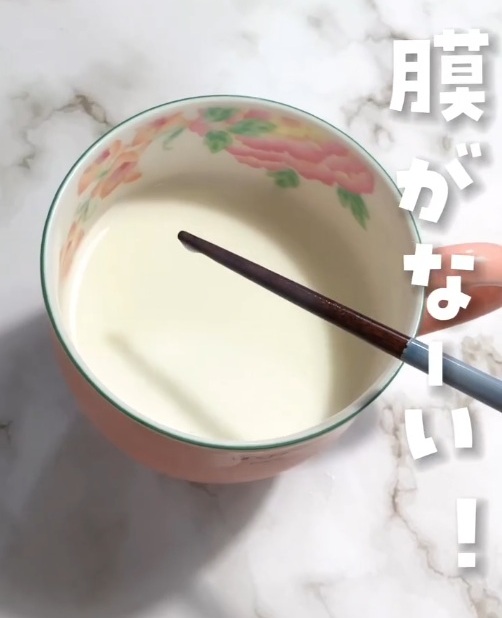 膜がない