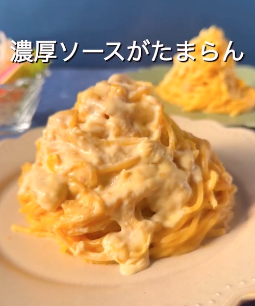 コーンスープの素で作ったパスタ