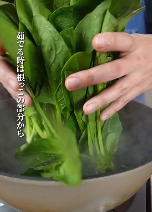 ほうれん草の根本をお湯につける様子