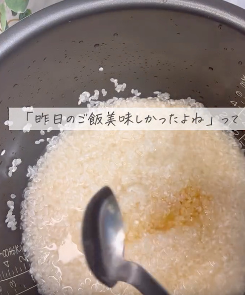 米と調味料の入った炊飯器