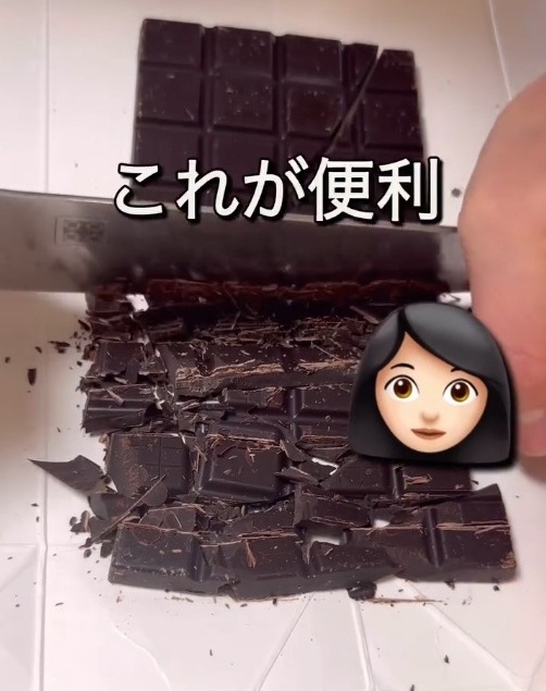 チョコレートを刻む様子