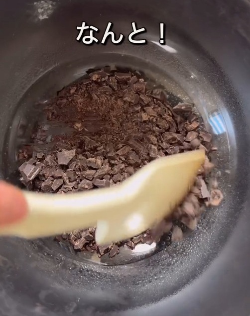 チョコレートを溶かしている様子