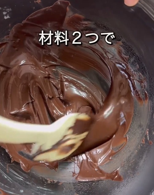 チョコレートが滑らかになった様子