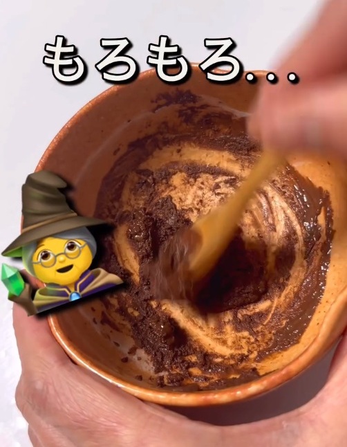 生チョコ作りに失敗した様子