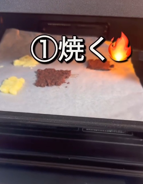 オーブンで焼いた様子