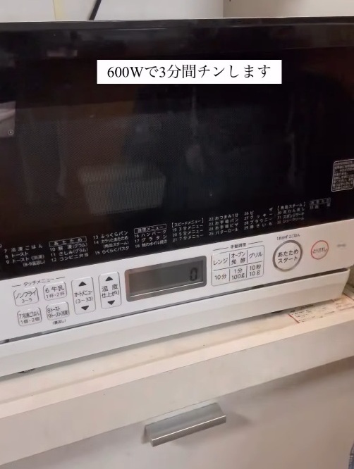 扉が閉まっている電子レンジ