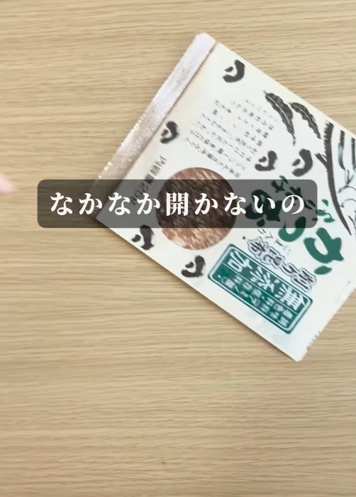 テーブルに置かれたチャック付きの袋