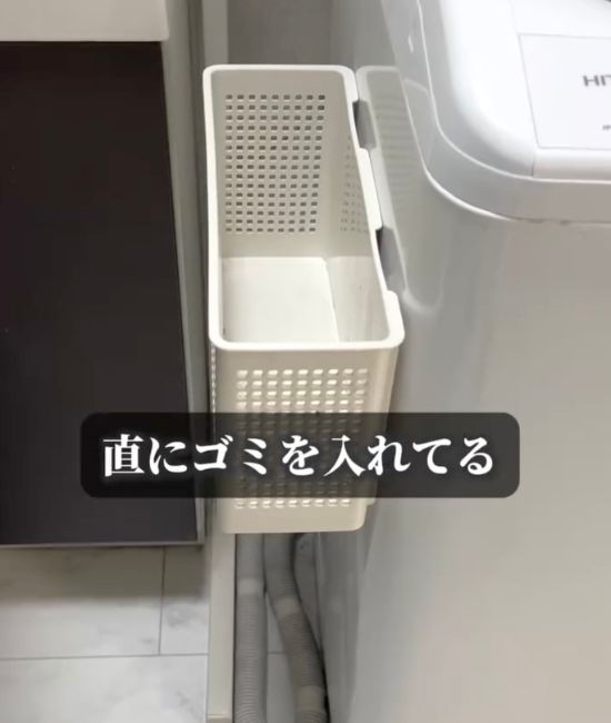 洗濯機にマグネットバスケットを取り付けた写真