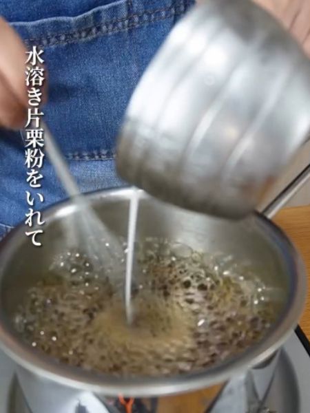 沸騰している鍋に水溶き片栗粉を入れる様子