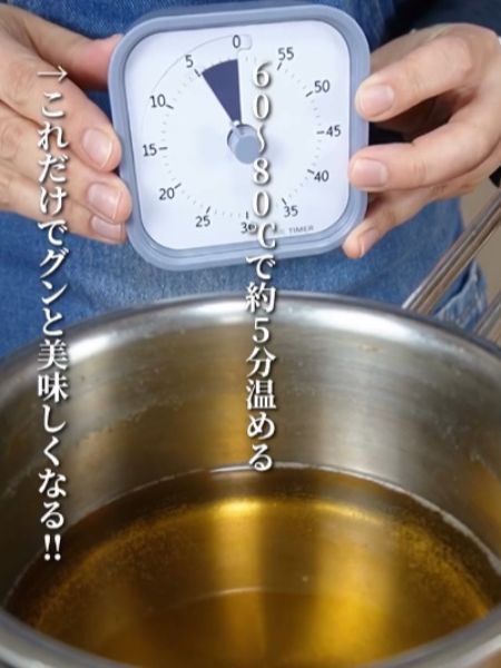 鍋にシイタケだしを入れて５分加熱する様子