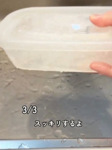 水と塩を入れた保存容器にふたをして振る様子