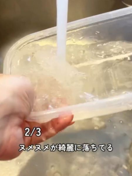 保存容器を水道水で洗う様子