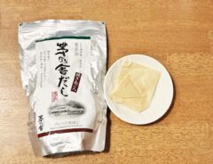 『茅乃舎だし』の写真