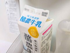 牛乳の写真