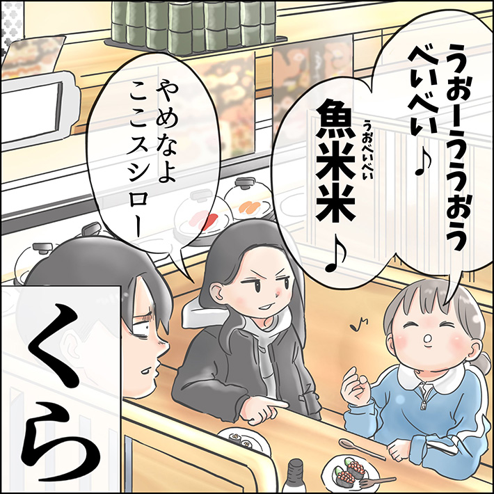 漫画の画像