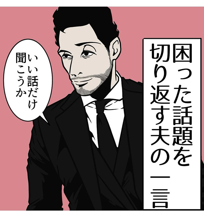 B.B軍曹さんの漫画