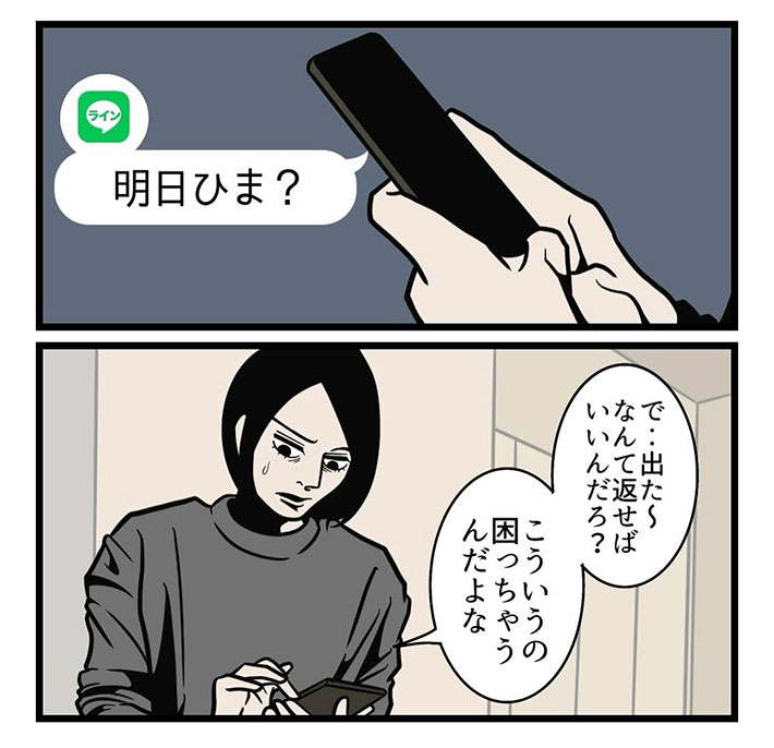 B.B軍曹さんの漫画