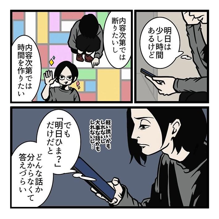 B.B軍曹さんの漫画