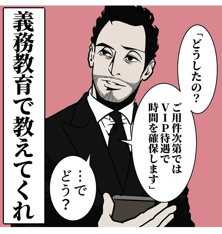 B.B軍曹さんの漫画