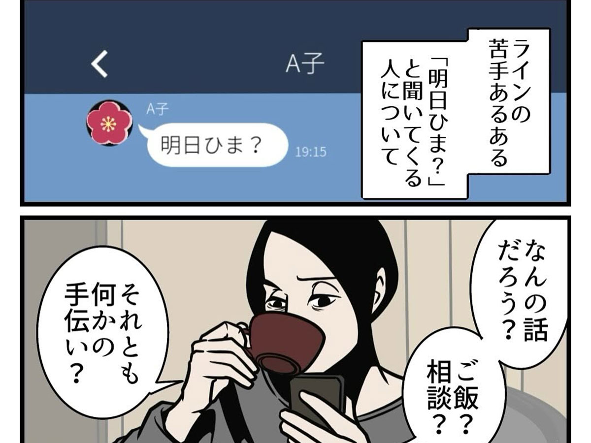 B.B軍曹さんの漫画