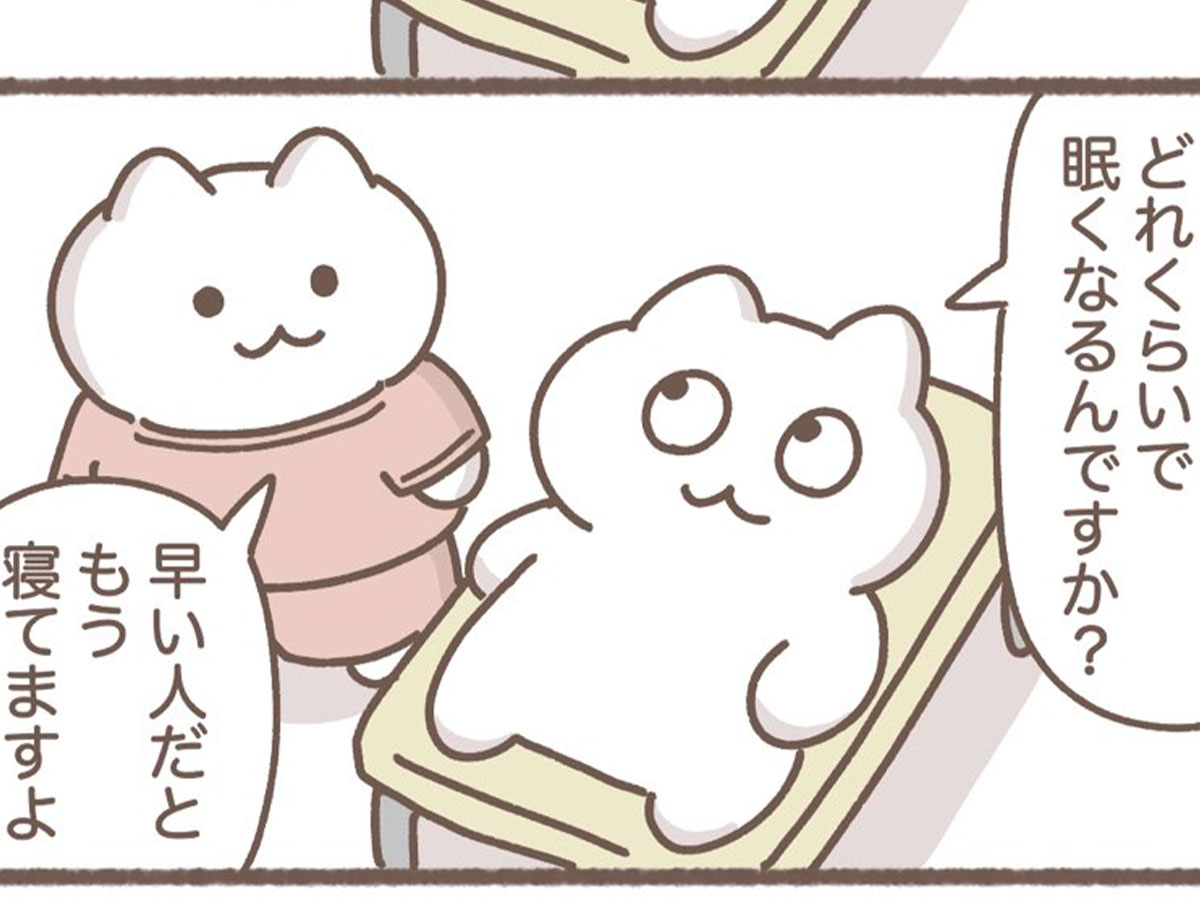 もずくさんの漫画