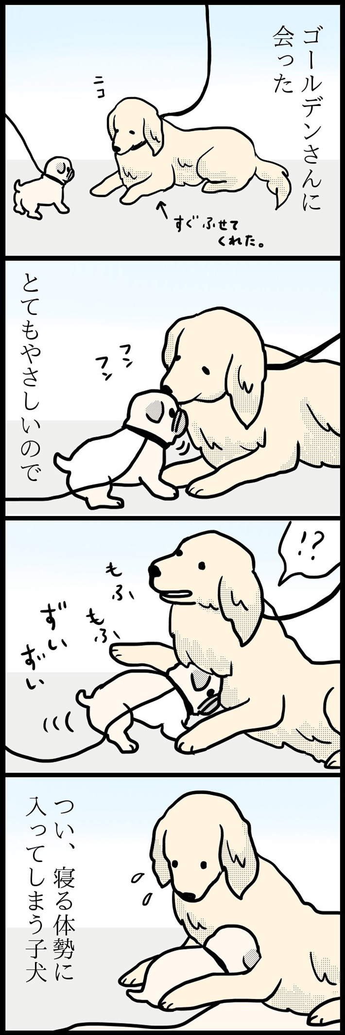 漫画の画像