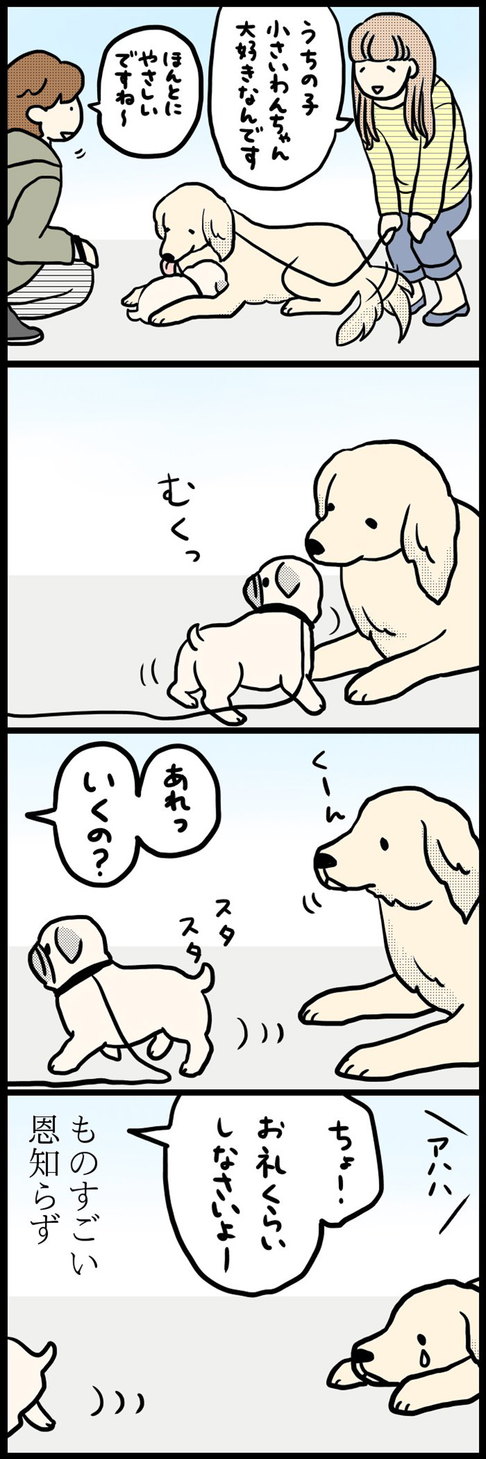 漫画の画像