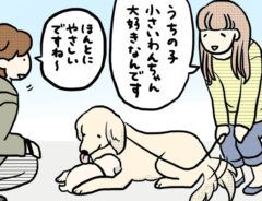 漫画の画像