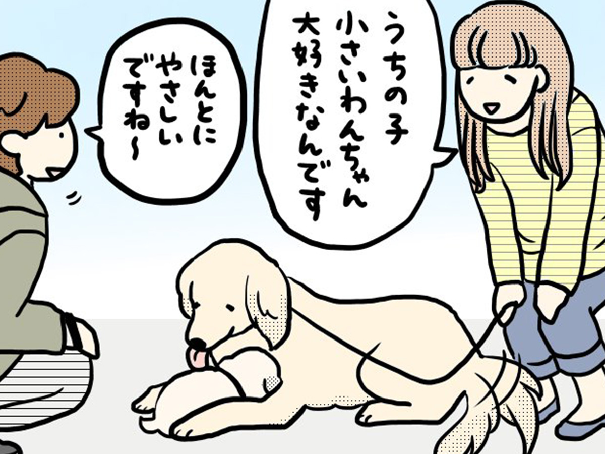 漫画の画像