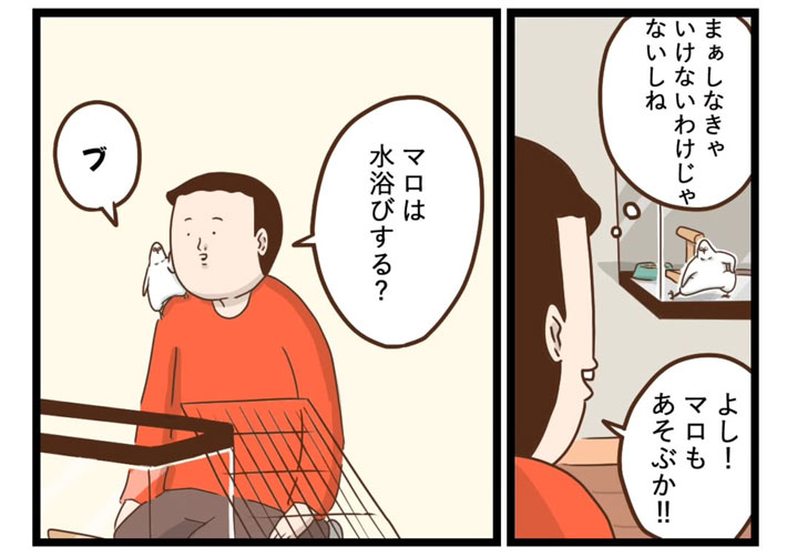 タクセニョリータさんの漫画画像