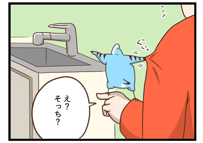 タクセニョリータさんの漫画画像