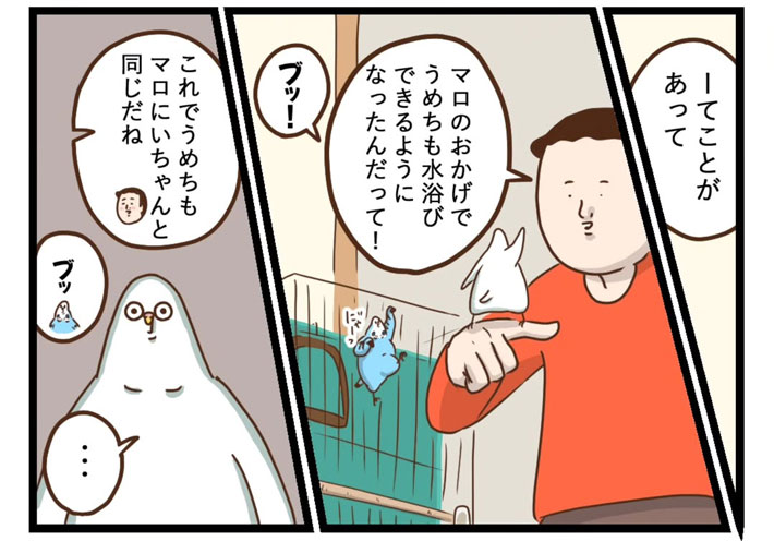 タクセニョリータさんの漫画画像