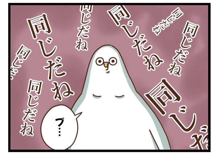 タクセニョリータさんの漫画画像