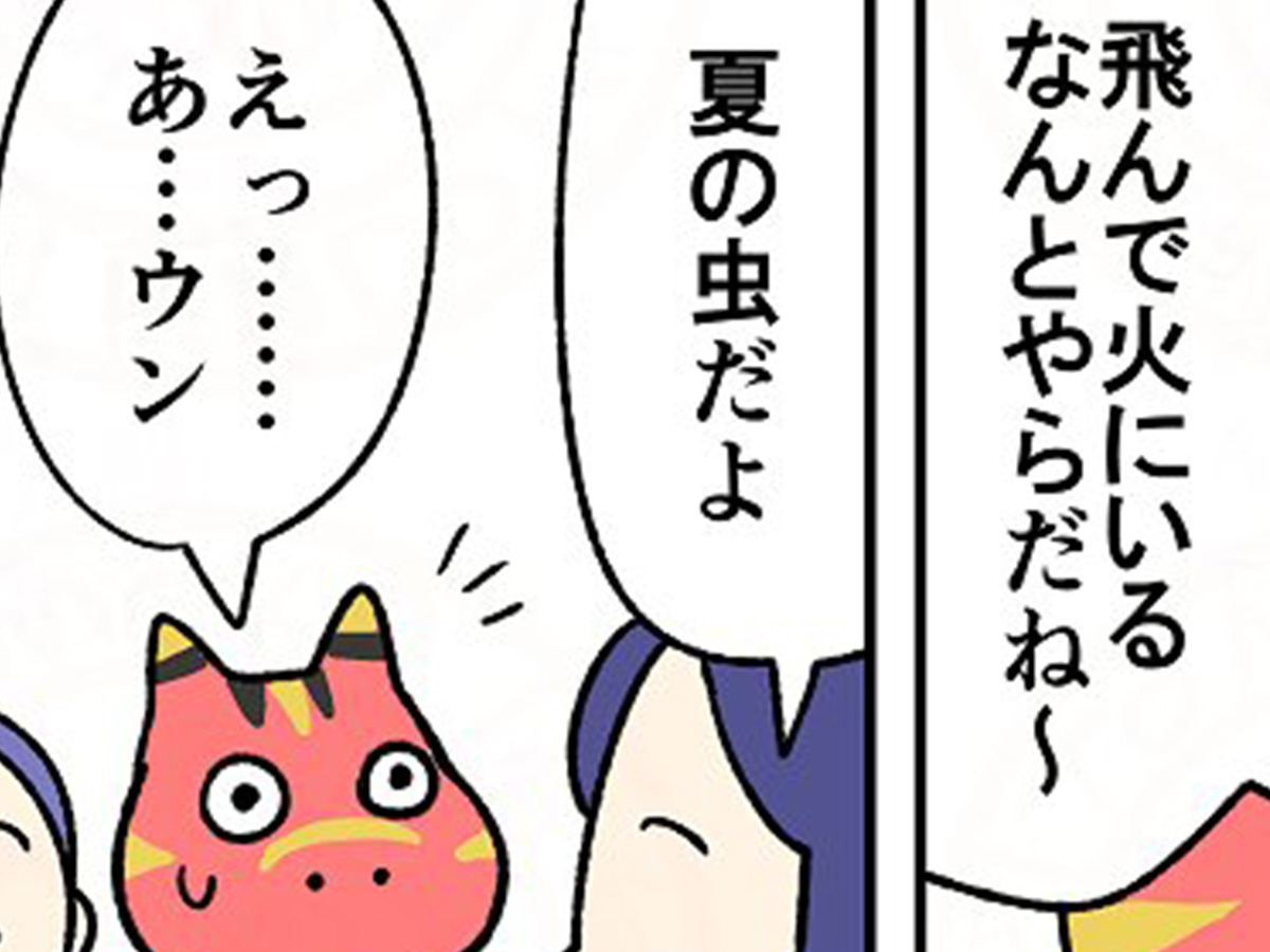 漫画の画像