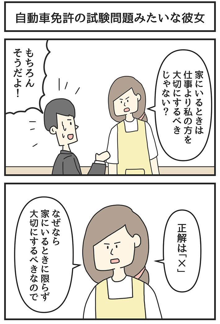 ジョンソンともゆきさんの漫画の画像