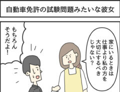 ジョンソンともゆきさんの漫画の画像