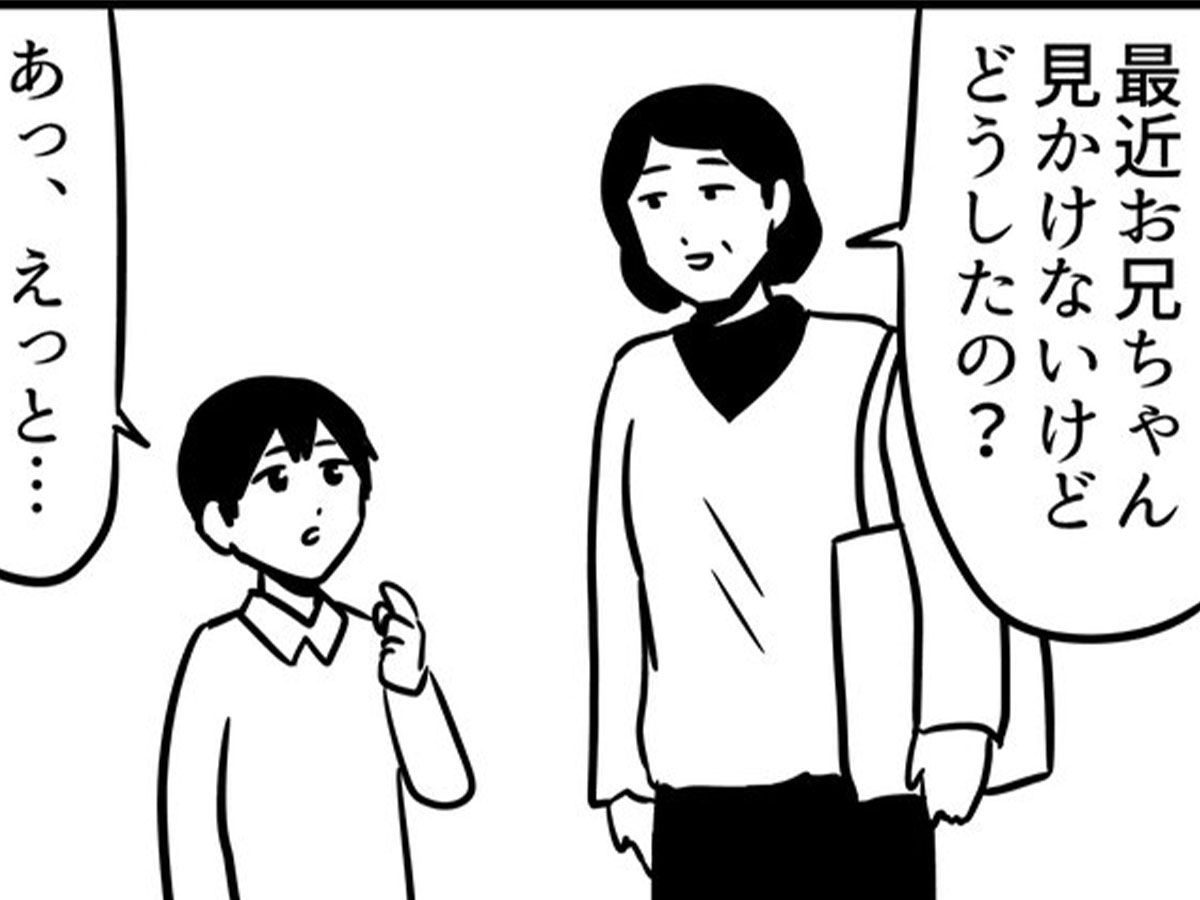 漫画の画像