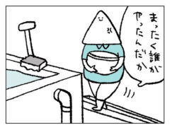 なんかの菌（@washoking）さんの漫画