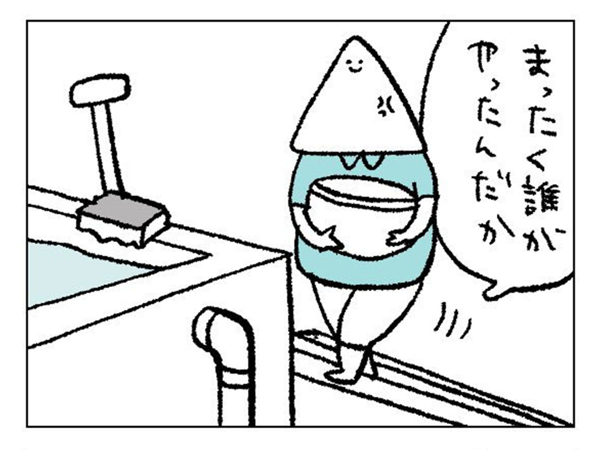 なんかの菌（@washoking）さんの漫画