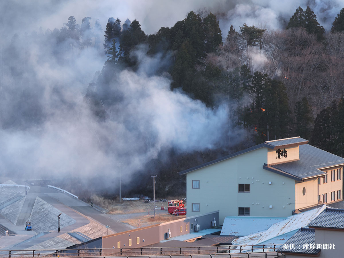 山林火災の写真