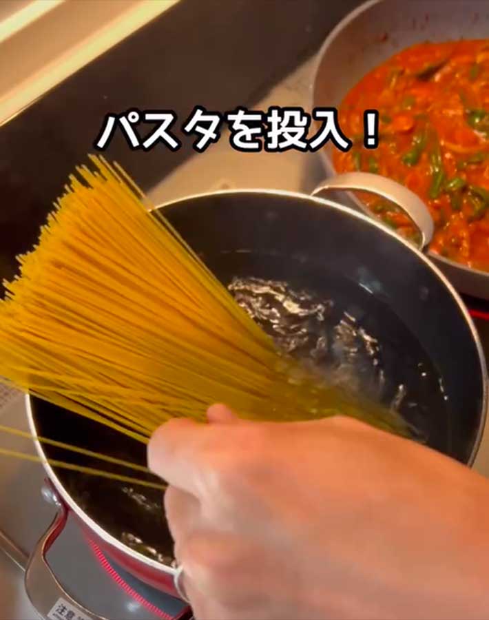 パスタゆでる