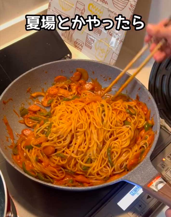 パスタゆでる