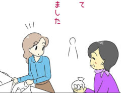 あとみさんの漫画の画像