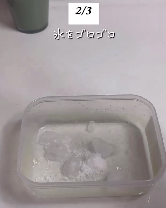 プラスチック保存容器の洗い方