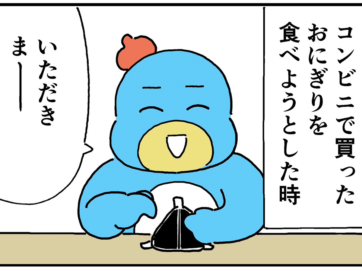 コンビニおにぎりの『あるある』漫画