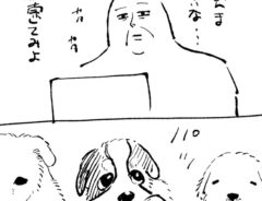 大型犬の子犬って…　検索後の表情に「分かる」「同じ顔になった」