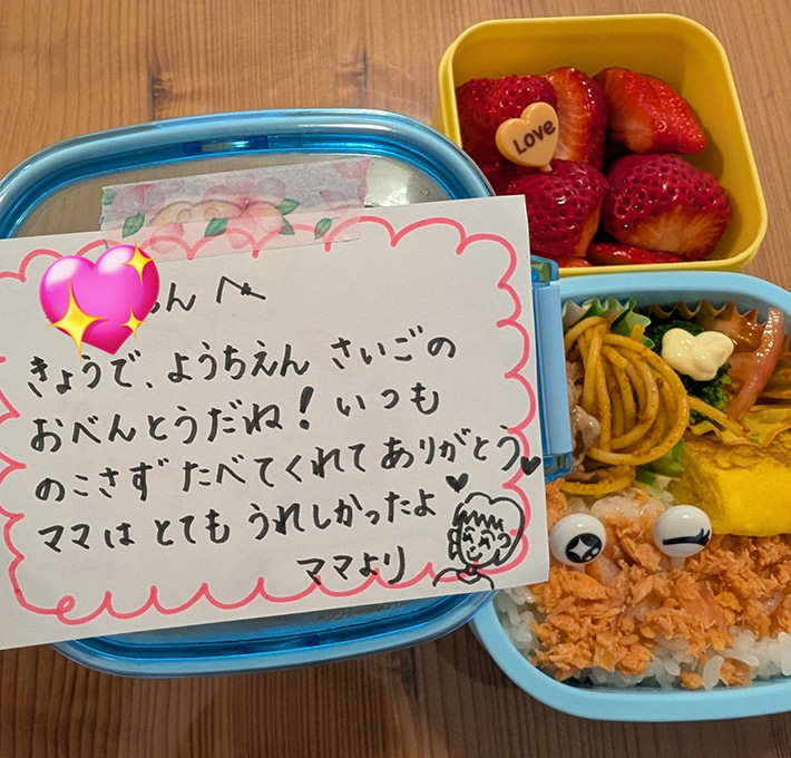 トリッシュ（@torish935）さんが作ったお弁当