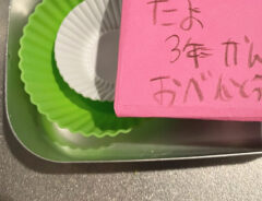 弁当箱と手紙の写真