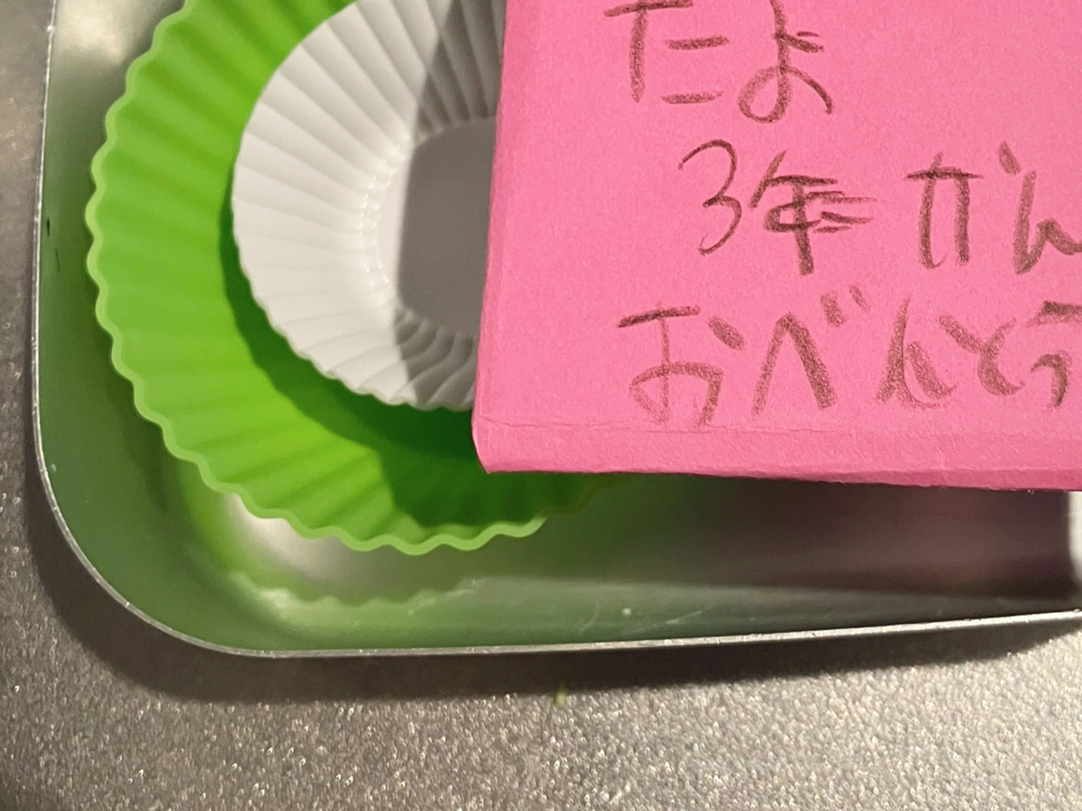 弁当箱と手紙の写真