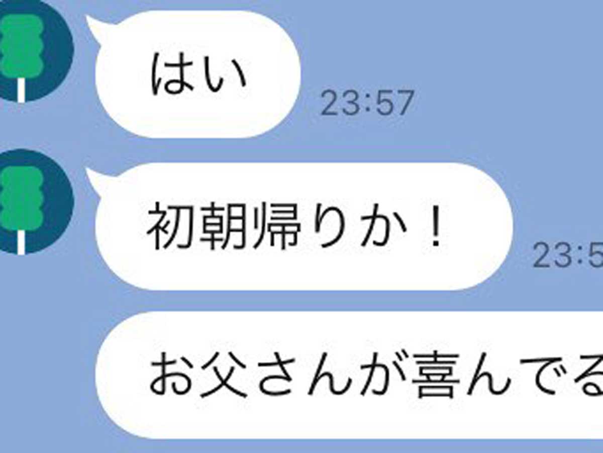 LINEのスクリーンショット